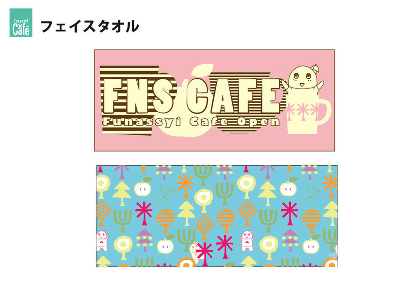 ふなっしーカフェ、渋谷パルコに9月2日オープン