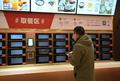 携帯電話から自動で注文、支払いを済ませ、料理を受け取ることができる（2018年1月31日撮影）。(c)CNS/王剛