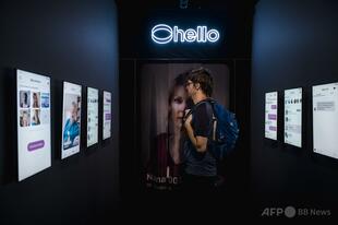 仮想パートナー「AIコンパニオン」 若年層にリスク 米監視機関が警告