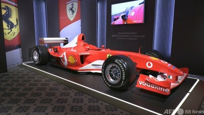 Amazon | 1/43 Ferrari F 2003 GA GP SPAGNA 2003 Michael