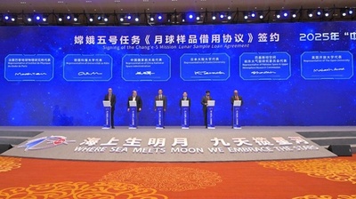 中国の「嫦娥5号」月サンプル国際貸与申請発表 大阪大学など7大学・機関選定