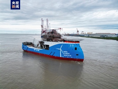 アジア初の洋上風力発電維持管理船が進水 中国