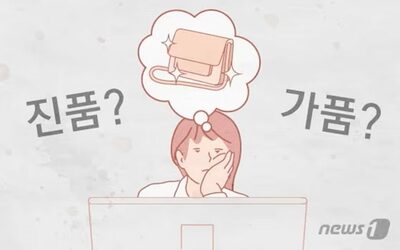 韓国「都会的な」彼氏がプレゼントの“高級バッグ”、実はニセモノB級粗悪品だった
