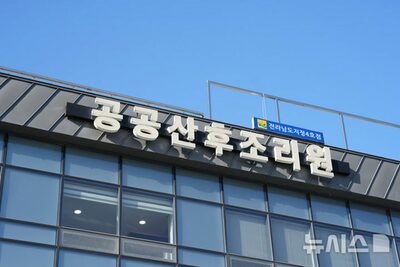韓国・産後ケア施設で料金上昇…ソウル特室は平均810万ウォンに