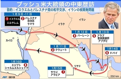 【図解】ブッシュ米大統領、中東歴訪へ