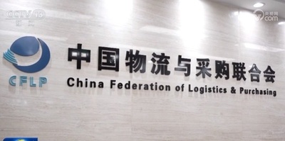 中国 10月のコモディティ価格指数発表 6カ月連続で前月より上昇