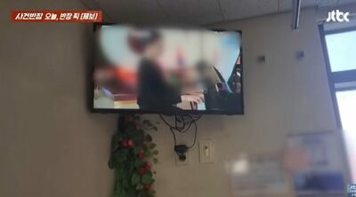 韓国の総合病院、病室テレビを「財団運営チャンネル」に強制固定…リモコンも回収