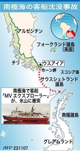 【図解】南極海で沈没した客船の事故位置図