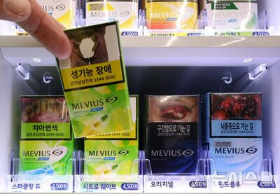 たばこの「警告画像」が電子たばこへの乗り換えを誘発…恐怖心がもたらす意外な盲点