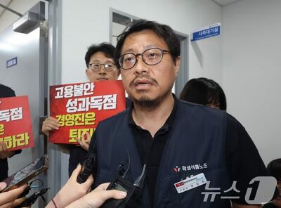 韓国カカオ、創業以来初の本社スト危機…労組が6月突入を予告