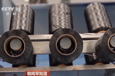 中国が独自開発した世界最高強度の超高強度炭素繊維 世界初公開