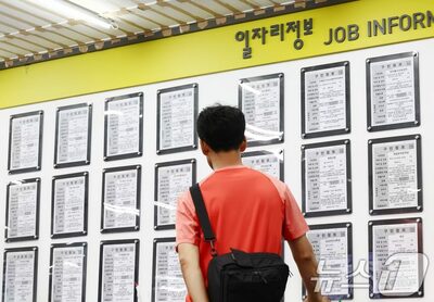 韓国・20代の長期失業者、1年で51％急増…退職後の再就職難で若年層雇用に赤信号