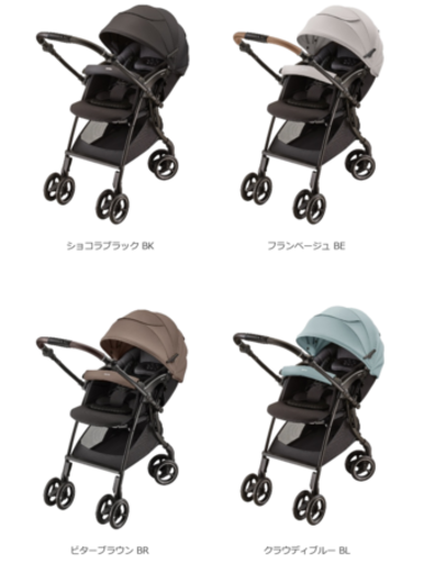 4輪フリーでスッと真横にスライドできるベビーカー 『ラクーナ クッション フリー プラス AE』新発売