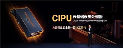 クラウドコンピューティング分野で新たな飛躍を遂げる 中国