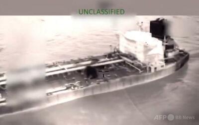 米国、封鎖を破ろうとしたタンカーを拿捕 ここ数週間で5隻目