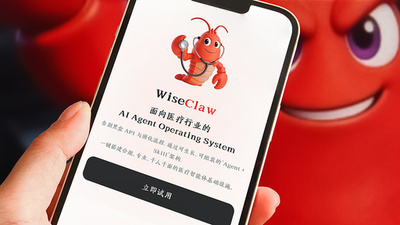 中国製AIエージェント 受動的応答から能動的・自律的な業務遂行へ