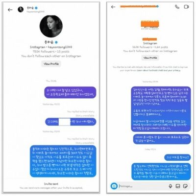 「韓国著名女優に殴られた」高校後輩男性、「本人にも事務所にもあしらわれた」とさらなる告白