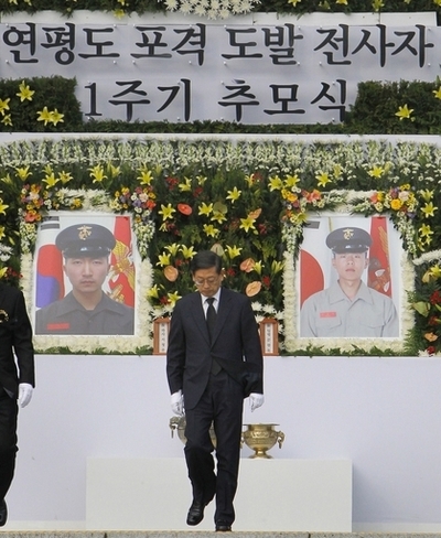延坪島砲撃事件から1年、韓国で追悼式