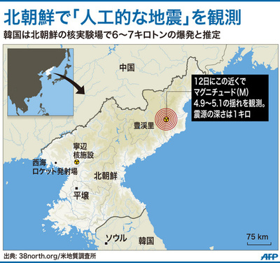 【図解】北朝鮮で「人工的な地震」、震源の位置
