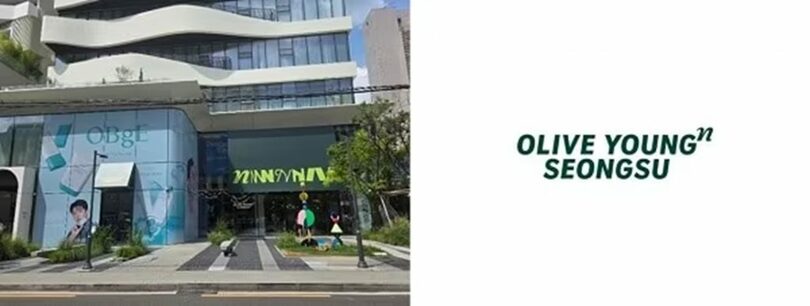 ADAPT・CJオリーブヤング(c)news1