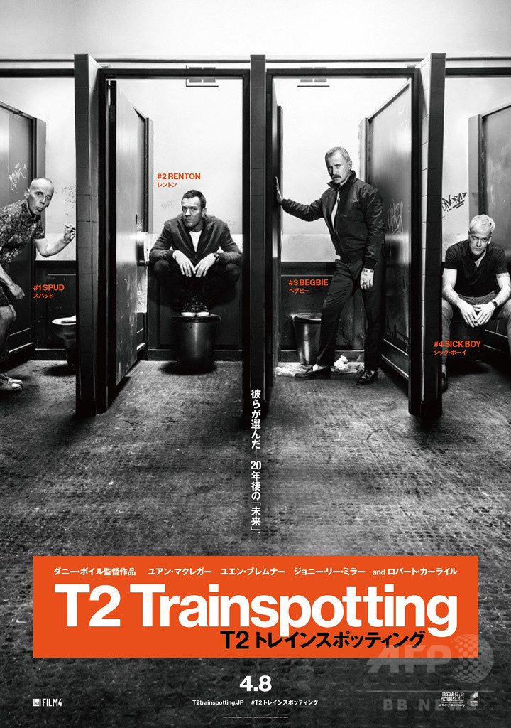 トレインスポッティング ポスター Yahoo!オークション - Trainspotting トレインスポッティング