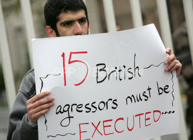 イラン政府、英国政府に謝罪を要求 - イラン