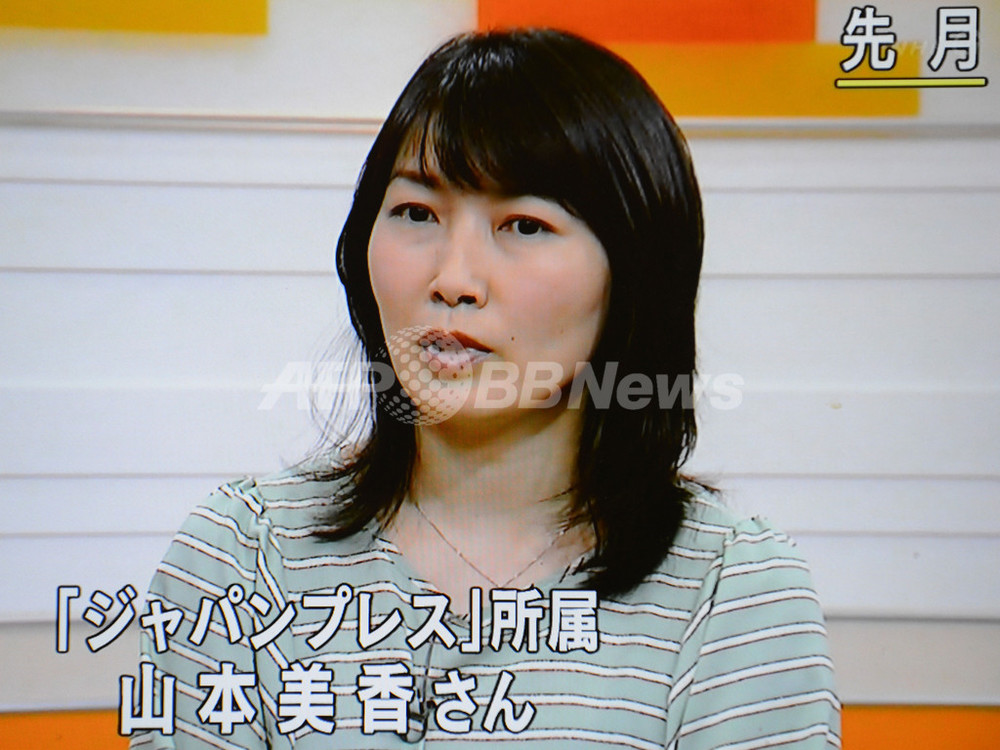 山本美香 外務省、シリアで死亡の日本人ジャーナリスト 山本美香さんと確認 写真5枚 国際ニュース：AFPBB News