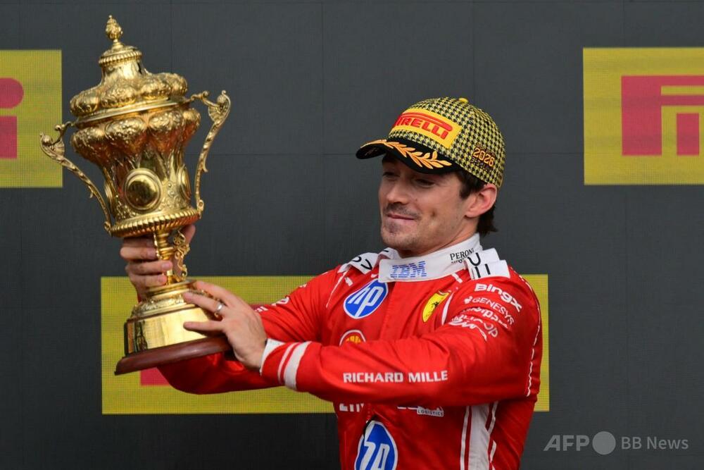 ルクレールが2シーズンぶり優勝、英国GPで通算9勝目を達成