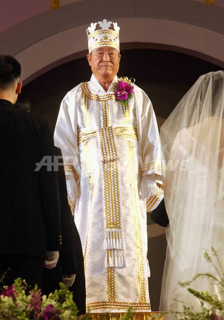 統一教会創始者の文鮮明氏が死去、92歳 写真2枚 ファッション ニュース