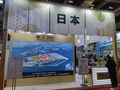 中国国際旅游交易会の日本政府観光局ブース（2024年11月22日撮影）。(c)Xinhua News