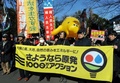 脱原発のスローガンが書かれた横断幕を掲げ、都内のデモ行進の出発を待つ作家の大江健三郎（Kenzaburo Oe）氏（右から3人目、2014年3月15日撮影）。(c)AFP/TOSHIFUMI KITAMURA