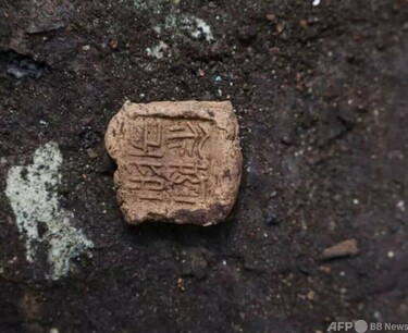 漢文帝覇陵の埋葬墓で初の発掘 写真1枚 国際ニュース：AFPBB News
