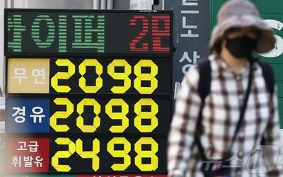 韓国のガソリン価格は本当に高いのか…OECDでは最安水準