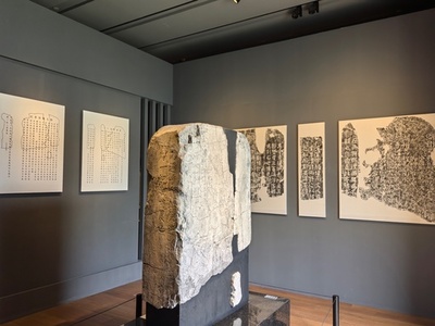 顔真卿 円熟の69歳時の楷書「西亭記」残碑に注目