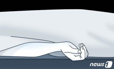 「兄はまるでミイラのように…」韓国の病院、患者死亡2カ月後、遺族に通知