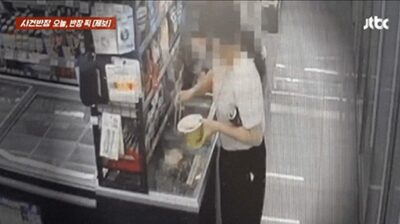 「店内飲食ダメ」に逆ギレ…韓国・注意された客がカップ麺を冷凍庫にぶちまける“報復”