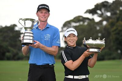 男子はジョンストン、女子は申智愛が優勝 ゴルフ・オーストラリアOP