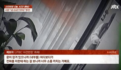 「太ももの内側の施術を」…韓国・90代男性が執拗な要求、女性専用サロンが警察通報