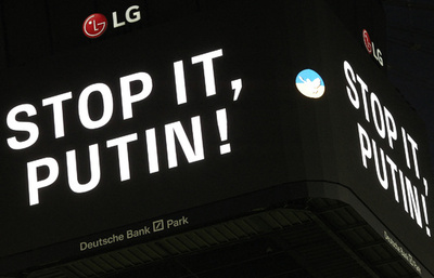 フランクフルト、ロ企業とのスポンサー契約解消 サッカー独1部