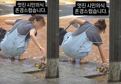 韓国・集中豪雨で冠水した道路に素手で立ち向かった女性…「見えない英雄」称賛の声