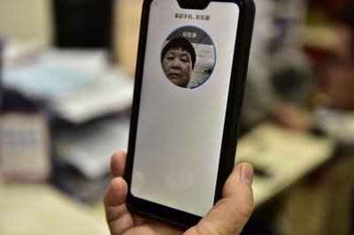 アリペイの「顔認識」機能で年金の受給資格認証 安徽・合肥で試行