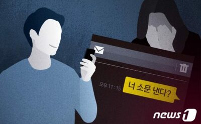 「ゲームアイテム代わりに買ってあげる」…青少年を狙う「代理入金」、韓国で注意喚起