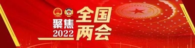 回答者の90％以上が「サイバー暴力」を公訴事件にする提案を支持 世論調査