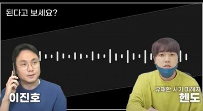 韓国“詐欺疑惑”作曲家…「性的被害受けた」という女性も