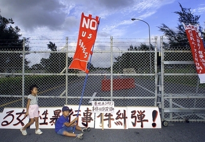 沖縄米兵、今度はフィリピン人女性に暴行か