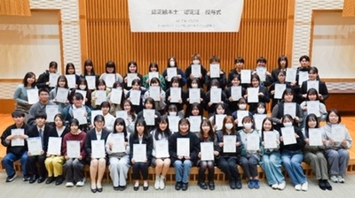 北海道の四年制大学で唯一の養成機関 札幌国際大学から「認定絵本士」一期生59名が誕生