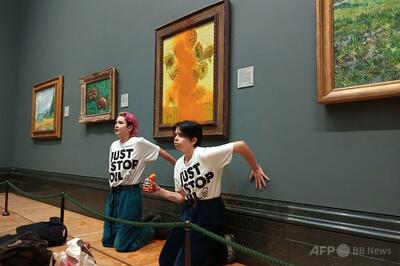 「ゴッホにスープ」の英環境団体、4月に活動停止へ