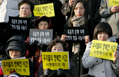 死刑は合憲、韓国憲法裁が決定