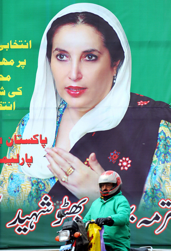 パキスタン野党人民党、選挙活動を本格開始