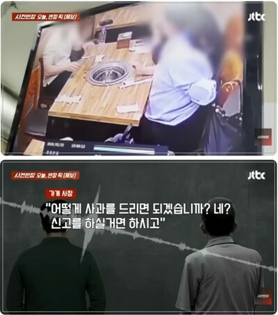 飲食店で水の代わりに清掃用アルコール提供…韓国・妊婦の家族が危機一髪